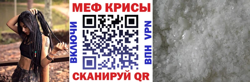 Что такое Плавск NBOMe  Бошки Шишки  COCAIN  МЕФ  ГАШИШ  А ПВП 
