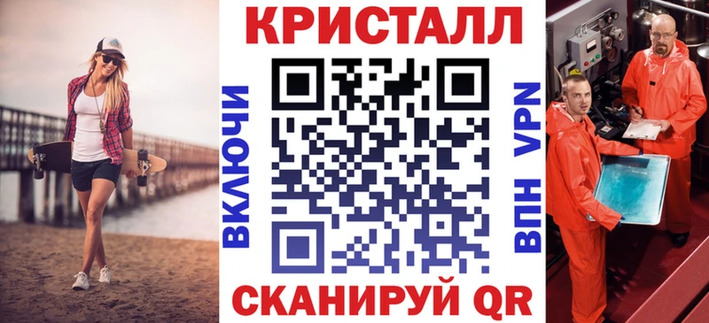 АМФЕТАМИН VHQ  Плавск 