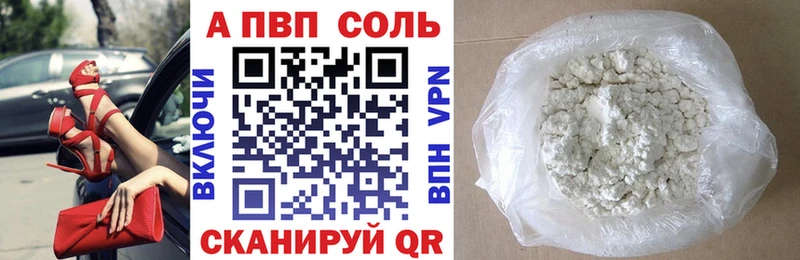А ПВП СК КРИС  Плавск 