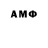 Амфетамин 97% Mail Aslanov
