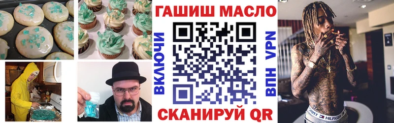 где найти   Плавск  Canna-Cookies конопля 