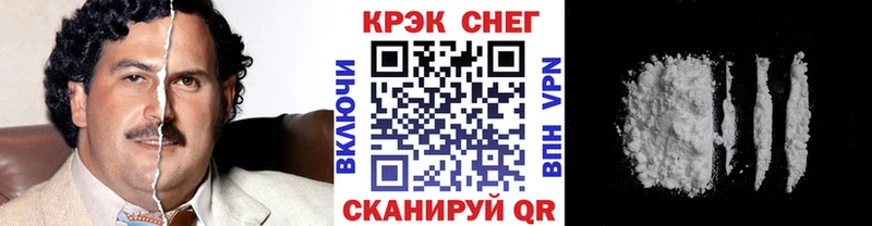 купить   Плавск  Кокаин Перу 