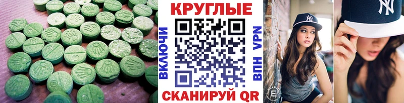 Экстази диски наркота Плавск