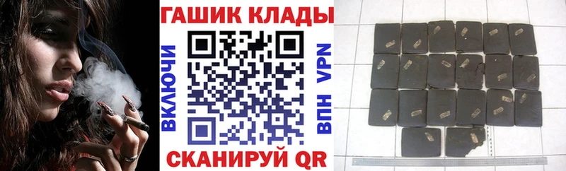 закладки  площадка наркотические препараты  Гашиш индика сатива  Плавск 