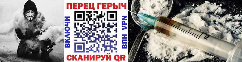 блэк спрут как зайти  где купить наркоту  Плавск  Героин афганец 