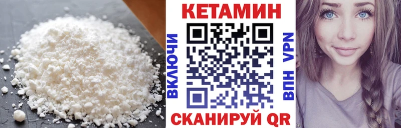 продажа наркотиков  Плавск  Кетамин ketamine 