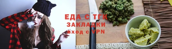 гашишное масло Алексин