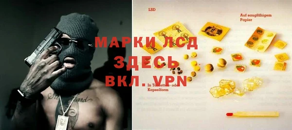 прущий лед Алексеевка