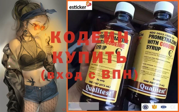 скорость Алагир