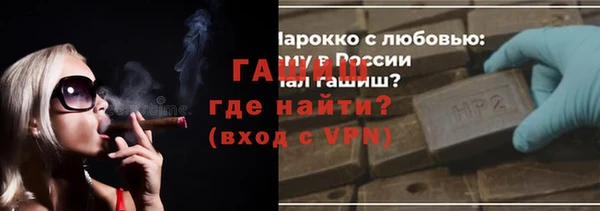 спиды Абаза