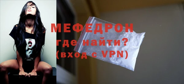 кокаин премиум Медногорск