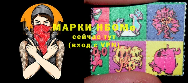 бошки Медвежьегорск