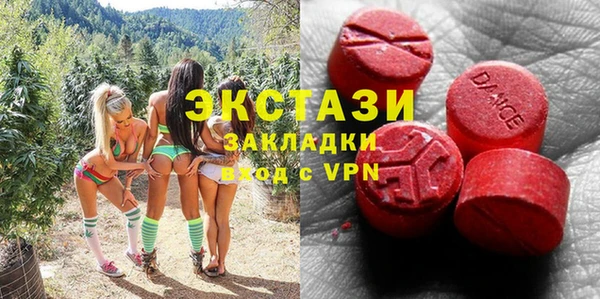 кокаин премиум Медногорск