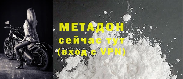 шишки Абдулино