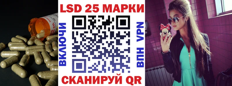 ЛСД экстази кислота  сайты даркнета формула  Плавск 