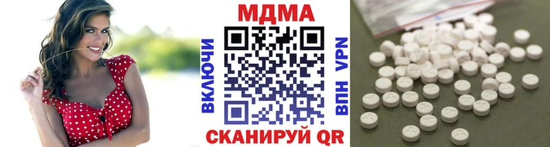 МДМА молли  Плавск 
