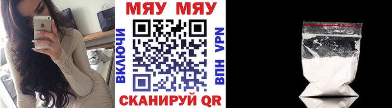 МЯУ-МЯУ мяу мяу  Плавск 