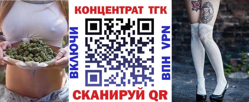 сколько стоит Плавск сайты даркнета официальный сайт Дистиллят ТГК Wax